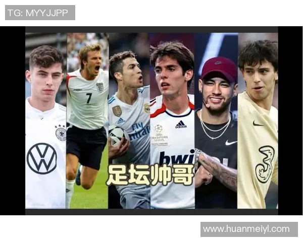 足球界最帅球星高清大集结 谁是你心中的颜值担当