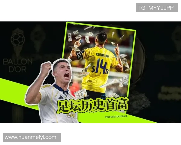 世界足坛最富球星揭秘年收入超百万背后不为人知的财富之路 世界足坛最富球星揭秘年收入超百万背后不为人知的财富之路