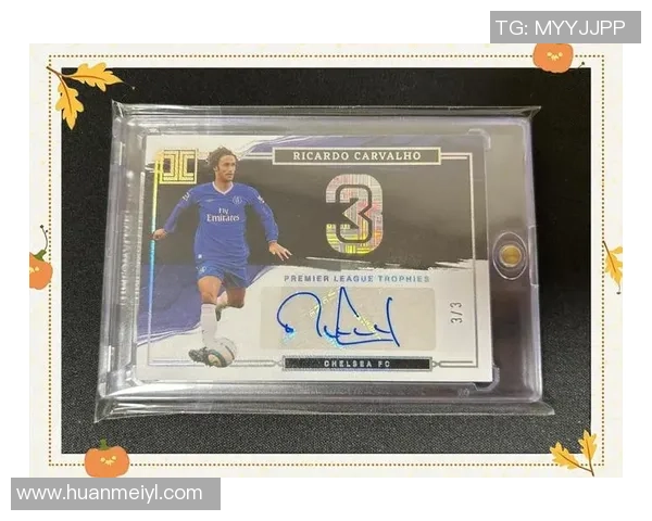 最新英超足球球星卡市场价格整理及收藏投资参考指南 最新英超足球球星卡市场价格整理及收藏投资参考指南