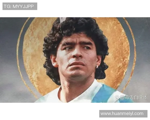 阿根廷足球历史十大传奇球星盘点与影响力分析